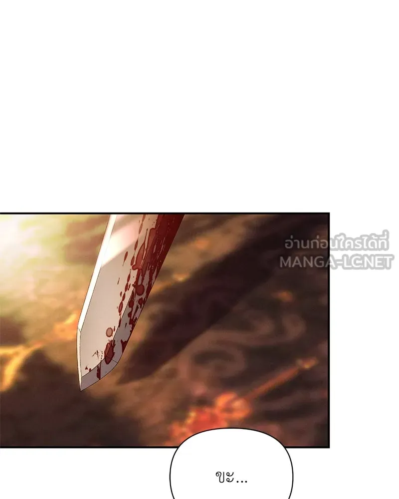โอ้ ศัตรูที่รัก ตอนที่ 90 รูปที่ 27