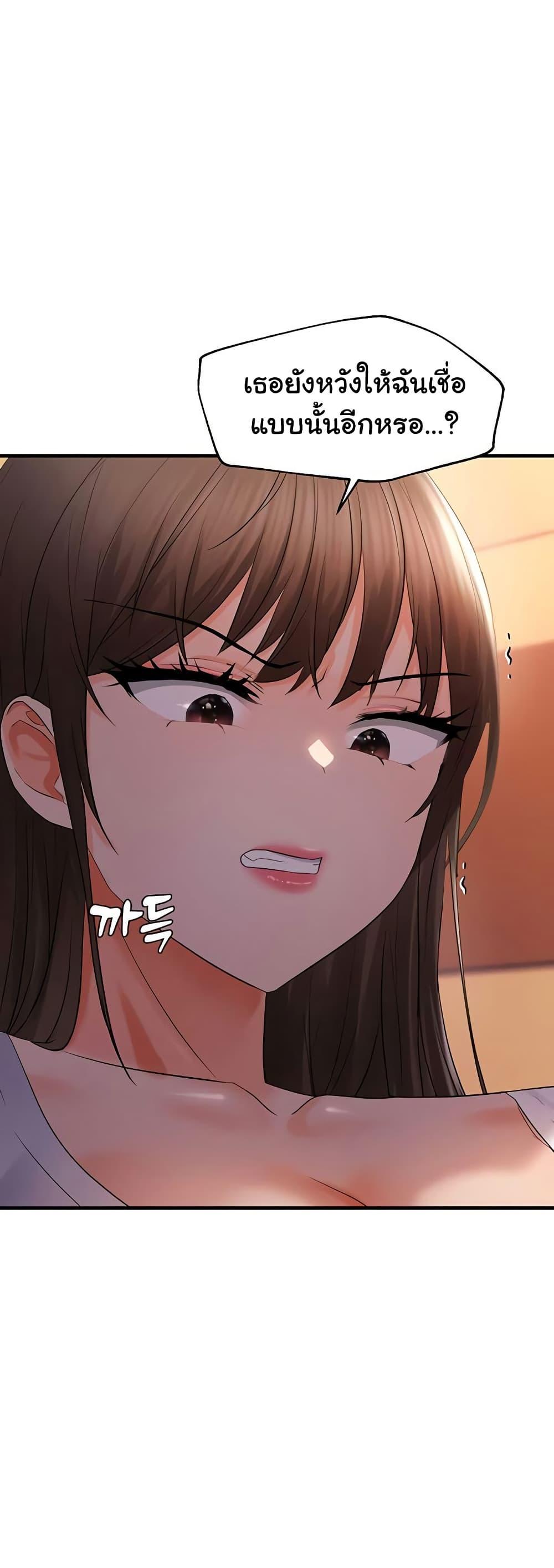 Doujin-Lc- อ่าน โดจิน มังฮวา เกาหลี ญี่ปุ่น จีน แปลไทย Disciplining the Top Delinquent Bitch Through a Random Chatting App ตอนที่ 1 2 3 4 5 6 7 8 9 10 11 12 13 14 ฟรี ไม่มีโฆษณา อ่าน โดจิน Manhwa เกาหลี ญี่ปุ่น จีน เรามีครบ คัดมาให้เน้นๆ โดจิน 18+ รับประกันความฟินโดย  Doujin Lc