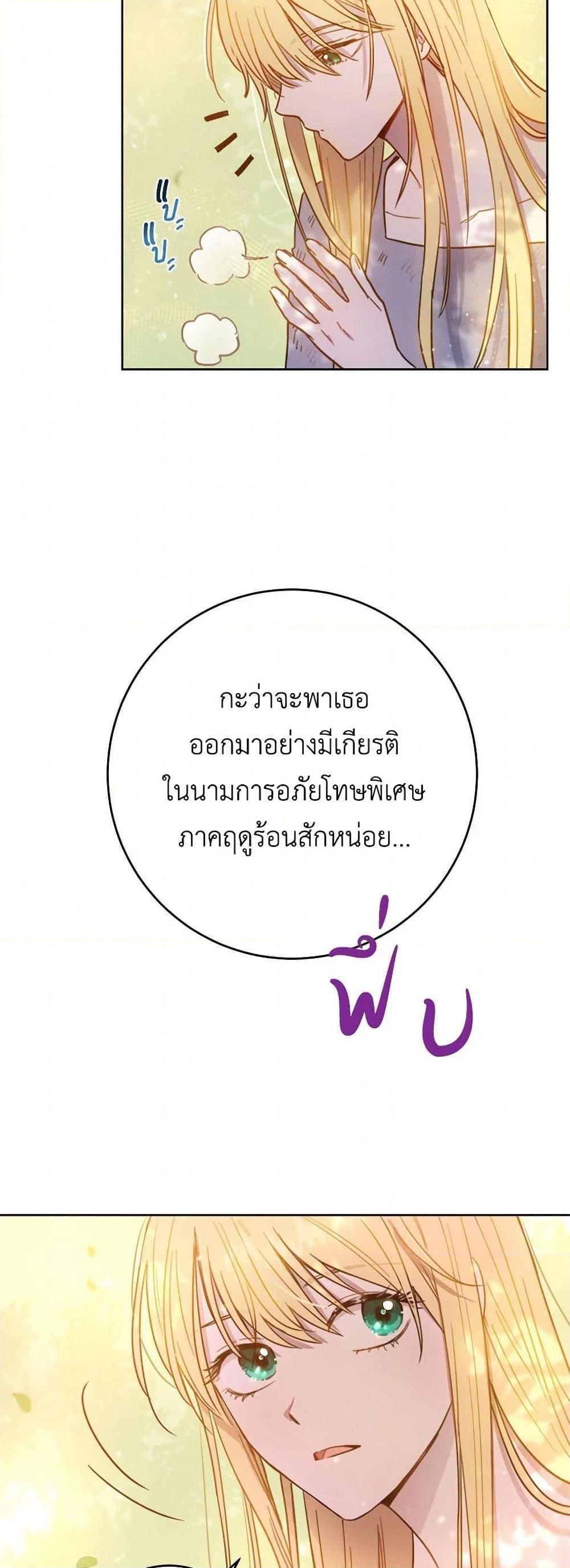 Manga-lc-com อ่านมังงะ อ่านการ์ตูน ออนไลน์ ฟรี The Heiress’s Double Life ตอนที่ 1 2 3 4 5 6 7 8 9 10 11 12 13 14 ฟรี ไม่มีโฆษณา Manga-lc - อ่าน มังงะ อ่าน การ์ตูน ออนไลน์ อ่านมังงะ ฟรี