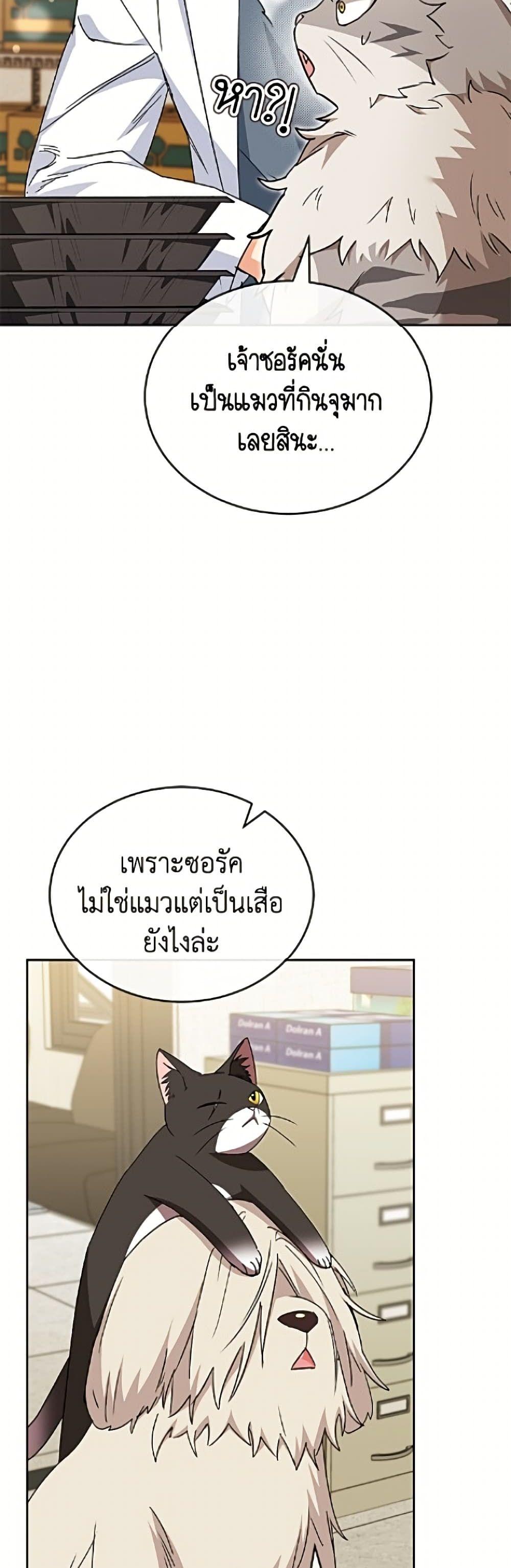 Manga-lc-com อ่านมังงะ อ่านการ์ตูน ออนไลน์ ฟรี Hello! Veterinarian! ตอนที่ 1 2 3 4 5 6 7 8 9 10 11 12 13 14 ฟรี ไม่มีโฆษณา Manga-lc - อ่าน มังงะ อ่าน การ์ตูน ออนไลน์ อ่านมังงะ ฟรี