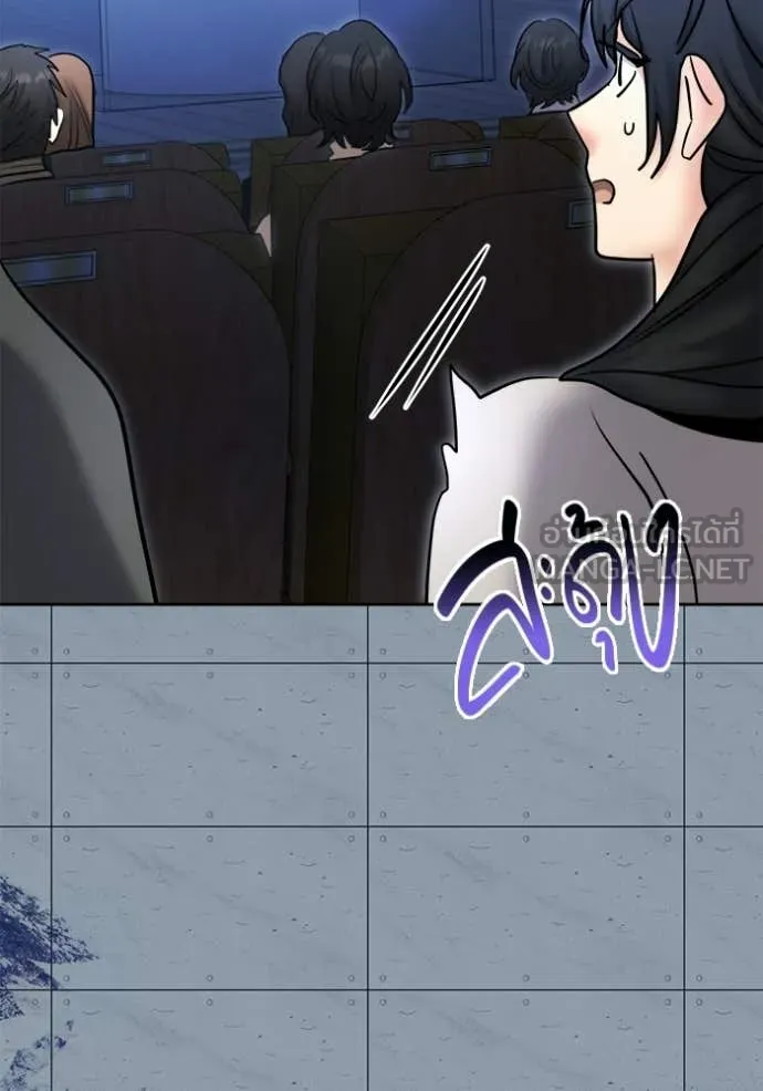 ออร่าดาราอัจฉริยะ ตอนที่ 84 รูปที่ 40