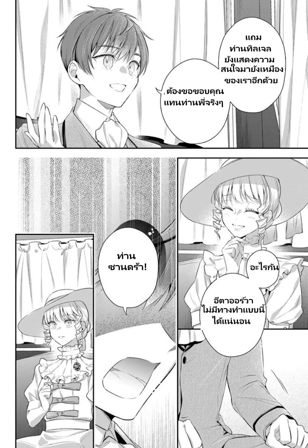 Manga-lc-com อ่านมังงะ อ่านการ์ตูน ออนไลน์ ฟรี Akuyaku Reijoutachi Wa Yuruganai ตอนที่ 1 2 3 4 5 6 7 8 9 10 11 12 13 14 ฟรี ไม่มีโฆษณา Manga-lc - อ่าน มังงะ อ่าน การ์ตูน ออนไลน์ อ่านมังงะ ฟรี