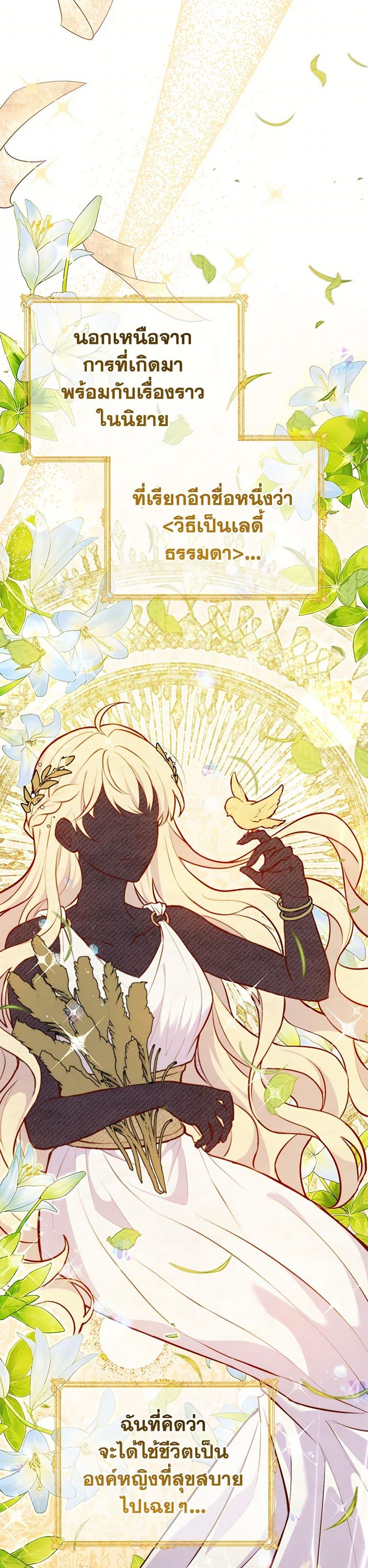 Manga-lc-com อ่านมังงะ อ่านการ์ตูน ออนไลน์ ฟรี I Became a Childhood Friend of the Obsessive Sub Male Lead ตอนที่ 1 2 3 4 5 6 7 8 9 10 11 12 13 14 ฟรี ไม่มีโฆษณา Manga-lc - อ่าน มังงะ อ่าน การ์ตูน ออนไลน์ อ่านมังงะ ฟรี