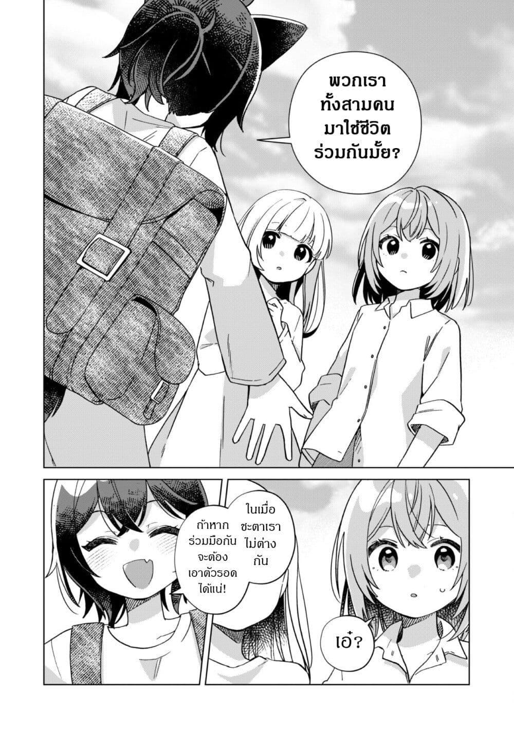 Manga-lc-com อ่านมังงะ อ่านการ์ตูน ออนไลน์ ฟรี The Happy, Slow Life of a Reincarnated Girl Starting from the Bottom. ตอนที่ 1 2 3 4 5 6 7 8 9 10 11 12 13 14 ฟรี ไม่มีโฆษณา Manga-lc - อ่าน มังงะ อ่าน การ์ตูน ออนไลน์ อ่านมังงะ ฟรี