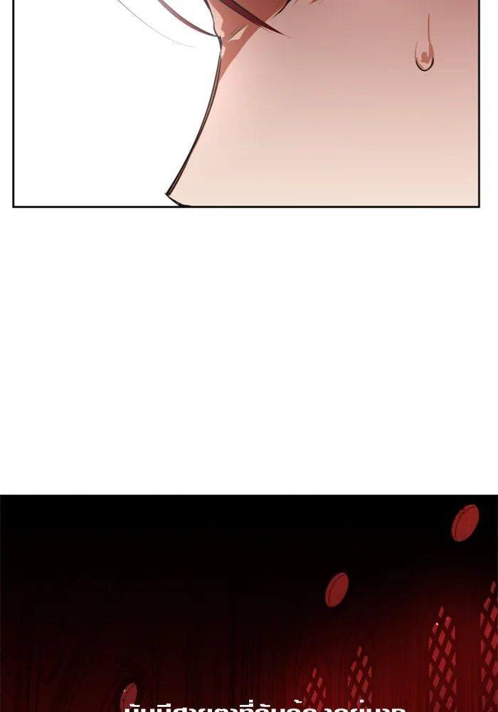 ชิงชีวิตพลิกลิขิตชะตา ตอนที่ 19 สแกนเดิล รูปที่ 8