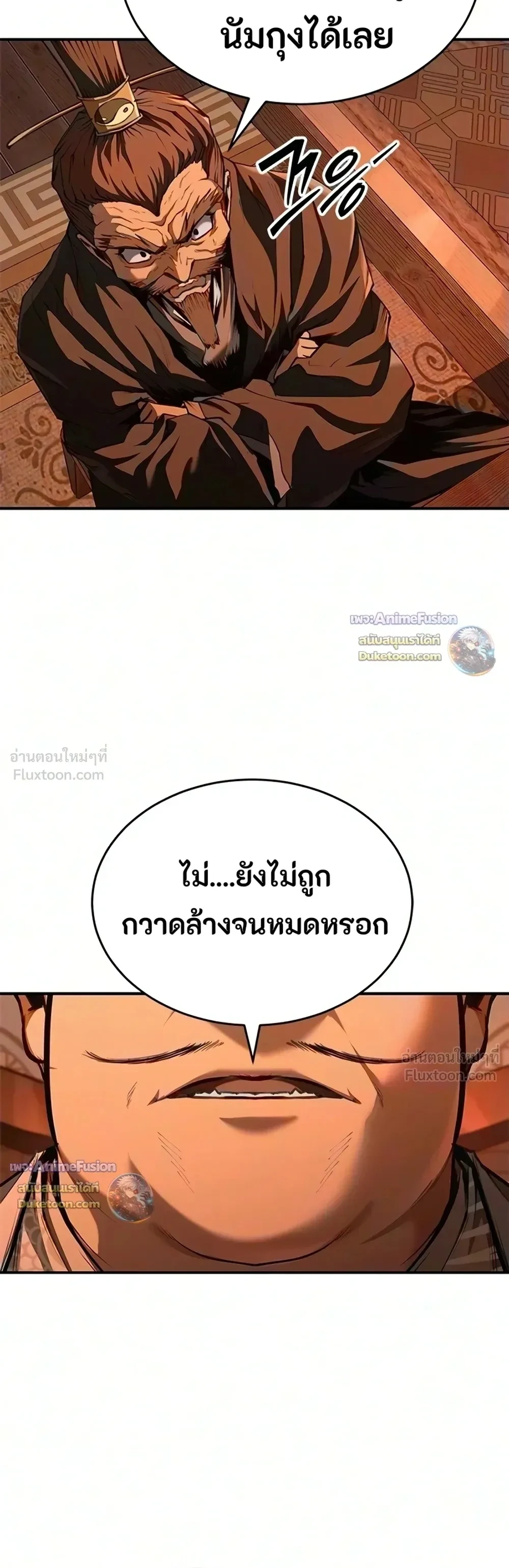 Manga-lc-com อ่านมังงะ อ่านการ์ตูน ออนไลน์ ฟรี Murim Psychopath จอมมารคลั่งแห่งยุทธภพ ตอนที่ 1 2 3 4 5 6 7 8 9 10 11 12 13 14 ฟรี ไม่มีโฆษณา Manga-lc - อ่าน มังงะ อ่าน การ์ตูน ออนไลน์ อ่านมังงะ ฟรี