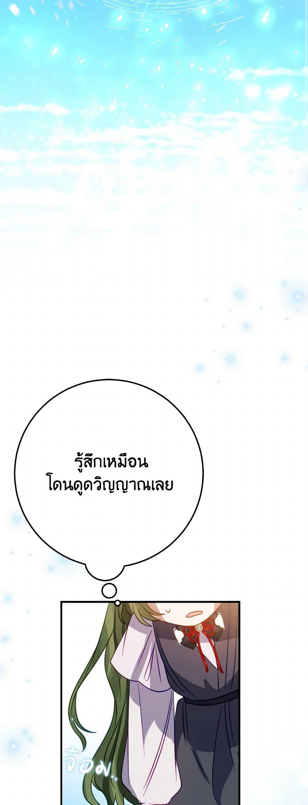 Manga-lc-com อ่านมังงะ อ่านการ์ตูน ออนไลน์ ฟรี The Doomed House’s Contract Daughter ตอนที่ 1 2 3 4 5 6 7 8 9 10 11 12 13 14 ฟรี ไม่มีโฆษณา Manga-lc - อ่าน มังงะ อ่าน การ์ตูน ออนไลน์ อ่านมังงะ ฟรี