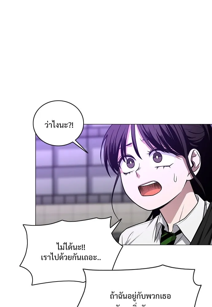 JAKDU ตอนที่ 33 รูปที่ 34