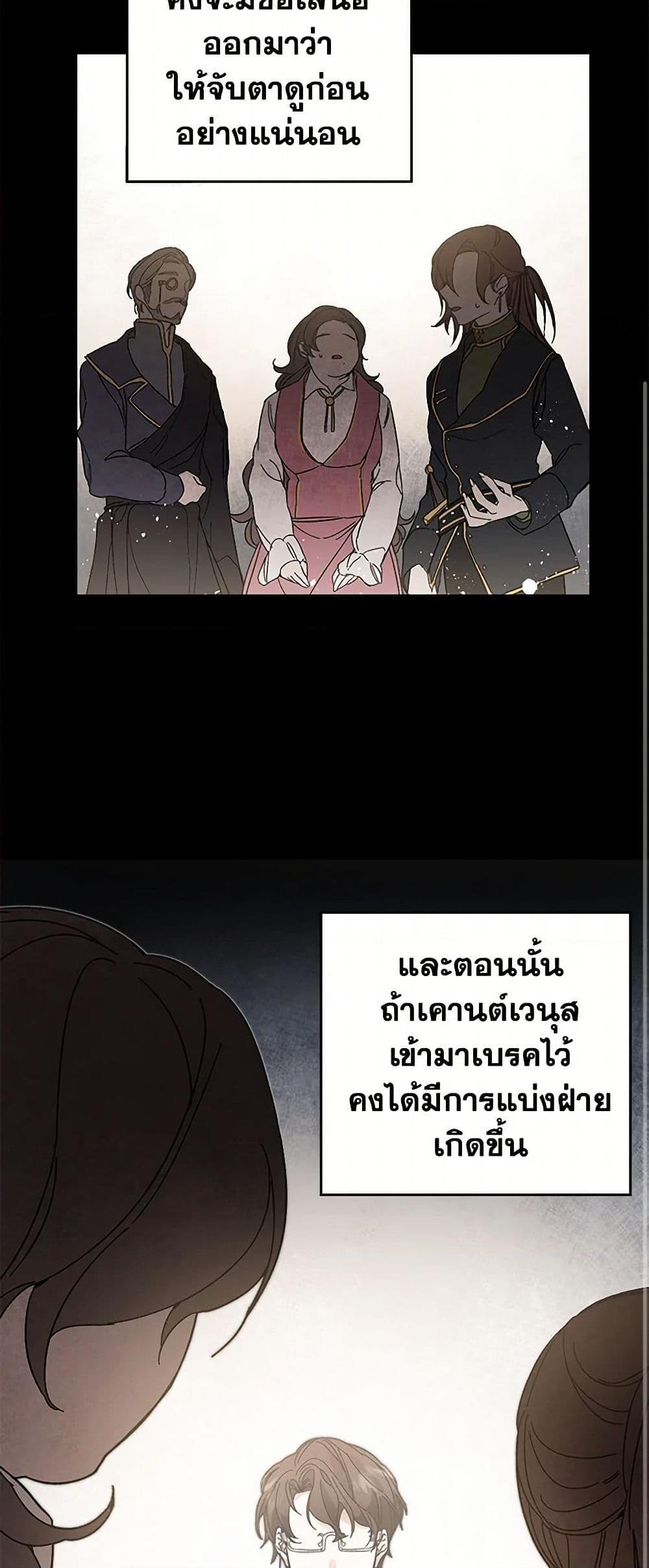 Manga-lc-com อ่านมังงะ อ่านการ์ตูน ออนไลน์ ฟรี I’ve Become the Villainous Empress of a Novel ตอนที่ 1 2 3 4 5 6 7 8 9 10 11 12 13 14 ฟรี ไม่มีโฆษณา Manga-lc - อ่าน มังงะ อ่าน การ์ตูน ออนไลน์ อ่านมังงะ ฟรี