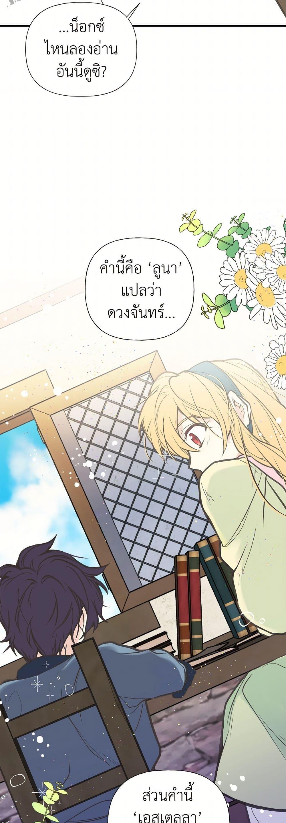 Manga-lc-com อ่านมังงะ อ่านการ์ตูน ออนไลน์ ฟรี My Sister Picked up the Male Lead ตอนที่ 1 2 3 4 5 6 7 8 9 10 11 12 13 14 ฟรี ไม่มีโฆษณา Manga-lc - อ่าน มังงะ อ่าน การ์ตูน ออนไลน์ อ่านมังงะ ฟรี