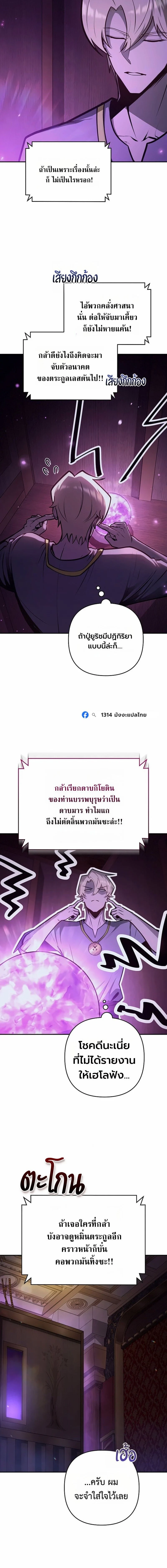 Manga-lc-com อ่านมังงะ อ่านการ์ตูน ออนไลน์ ฟรี The Mad Dog of the Duke’s Estate ตอนที่ 1 2 3 4 5 6 7 8 9 10 11 12 13 14 ฟรี ไม่มีโฆษณา Manga-lc - อ่าน มังงะ อ่าน การ์ตูน ออนไลน์ อ่านมังงะ ฟรี