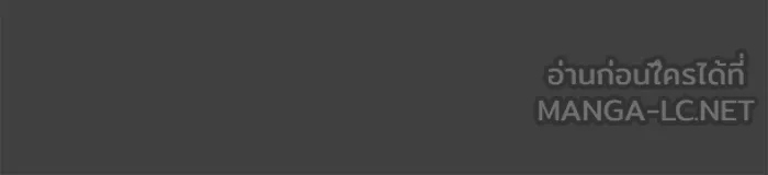 นางร้ายที่ไหนจะมีคุณธรรม ตอนที่ 6 รูปที่ 66