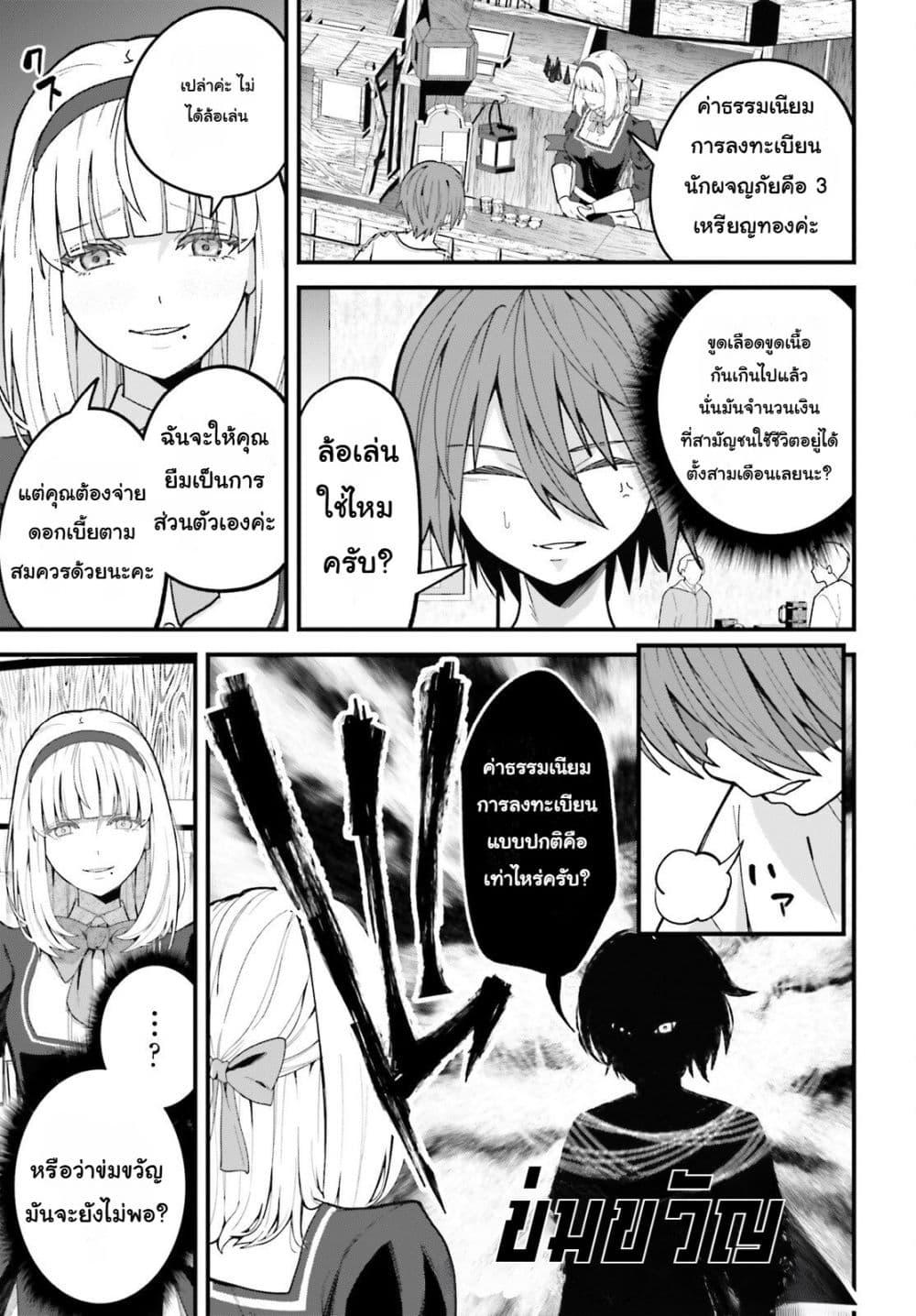 Manga-lc-com อ่านมังงะ อ่านการ์ตูน ออนไลน์ ฟรี Hazure Skill Ga Kakusei Shitanode, Shitagerareta Kako Wo Jiyuna Jinsei Ni Hanten Shimasu! ตอนที่ 1 2 3 4 5 6 7 8 9 10 11 12 13 14 ฟรี ไม่มีโฆษณา Manga-lc - อ่าน มังงะ อ่าน การ์ตูน ออนไลน์ อ่านมังงะ ฟรี