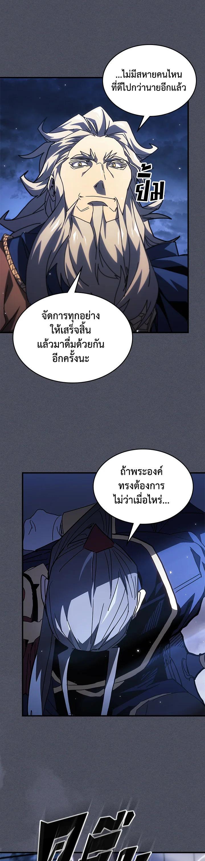 Manga-lc-com อ่านมังงะ อ่านการ์ตูน ออนไลน์ ฟรี A Returner’s Magic Should Be Special ตอนที่ 1 2 3 4 5 6 7 8 9 10 11 12 13 14 ฟรี ไม่มีโฆษณา Manga-lc - อ่าน มังงะ อ่าน การ์ตูน ออนไลน์ อ่านมังงะ ฟรี