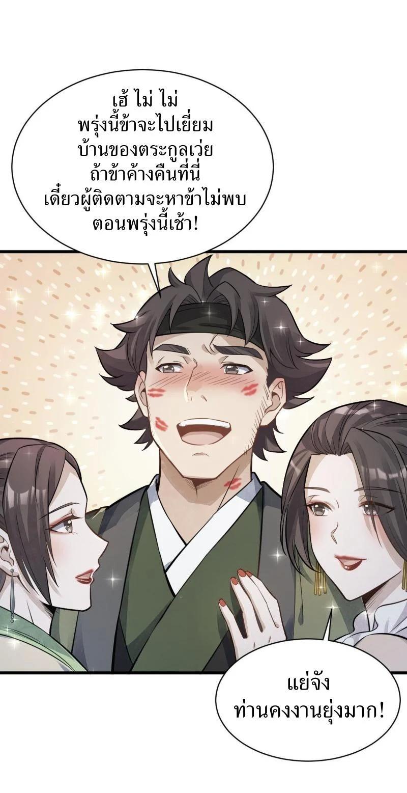 Manga-lc-com อ่านมังงะ อ่านการ์ตูน ออนไลน์ ฟรี Lan Ke Qi Yuan ตอนที่ 1 2 3 4 5 6 7 8 9 10 11 12 13 14 ฟรี ไม่มีโฆษณา Manga-lc - อ่าน มังงะ อ่าน การ์ตูน ออนไลน์ อ่านมังงะ ฟรี