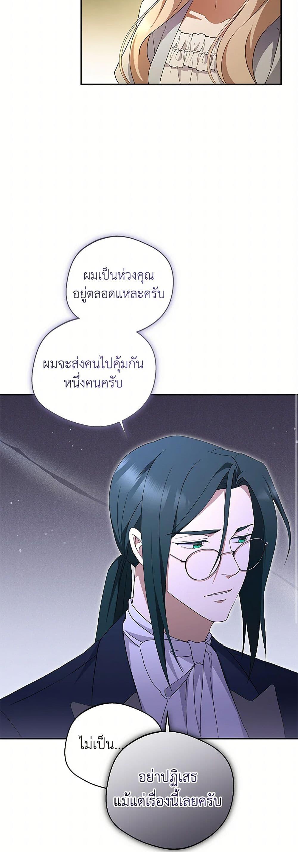 Manga-lc-com อ่านมังงะ อ่านการ์ตูน ออนไลน์ ฟรี There Is No Need to Be Obsessed ตอนที่ 1 2 3 4 5 6 7 8 9 10 11 12 13 14 ฟรี ไม่มีโฆษณา Manga-lc - อ่าน มังงะ อ่าน การ์ตูน ออนไลน์ อ่านมังงะ ฟรี