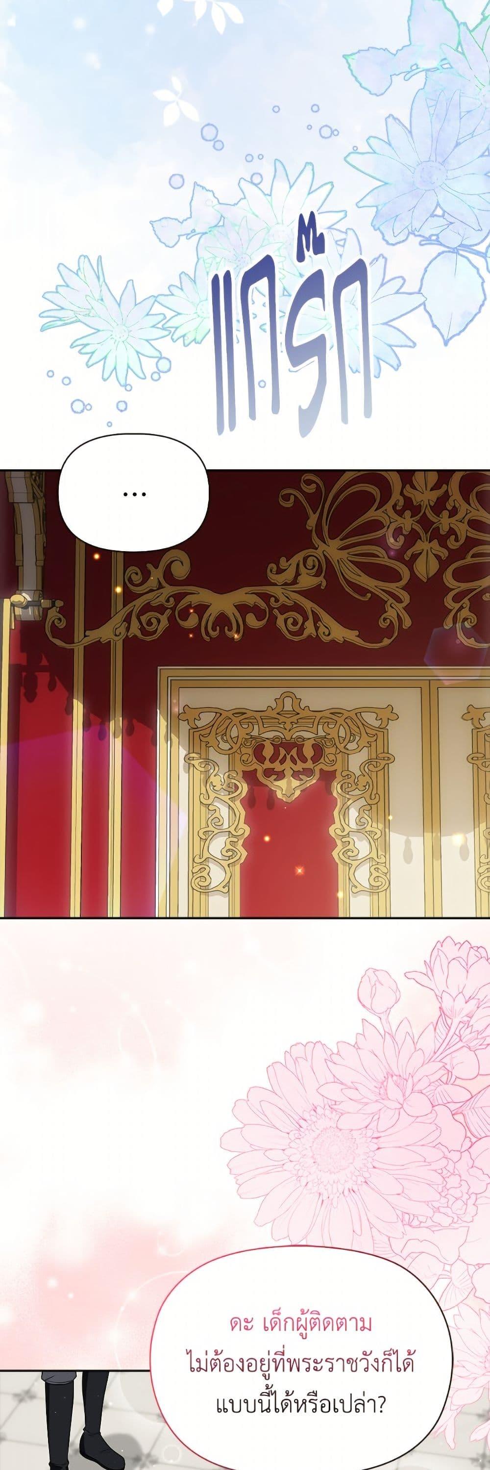 Manga-lc-com อ่านมังงะ อ่านการ์ตูน ออนไลน์ ฟรี The Gangster Baby of the Duke’s Family ตอนที่ 1 2 3 4 5 6 7 8 9 10 11 12 13 14 ฟรี ไม่มีโฆษณา Manga-lc - อ่าน มังงะ อ่าน การ์ตูน ออนไลน์ อ่านมังงะ ฟรี