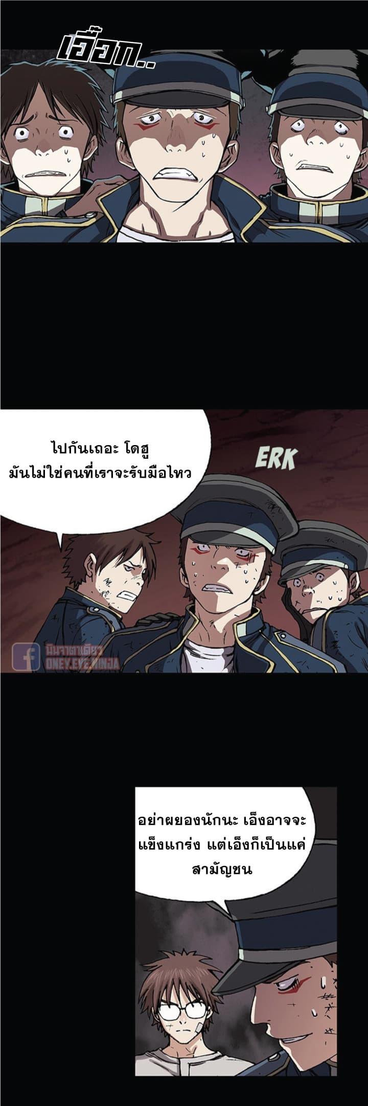 Manga-lc-com อ่านมังงะ อ่านการ์ตูน ออนไลน์ ฟรี Leviathan เลวีอาธาน อสูรกายใต้สมุทร ตอนที่ 1 2 3 4 5 6 7 8 9 10 11 12 13 14 ฟรี ไม่มีโฆษณา Manga-lc - อ่าน มังงะ อ่าน การ์ตูน ออนไลน์ อ่านมังงะ ฟรี