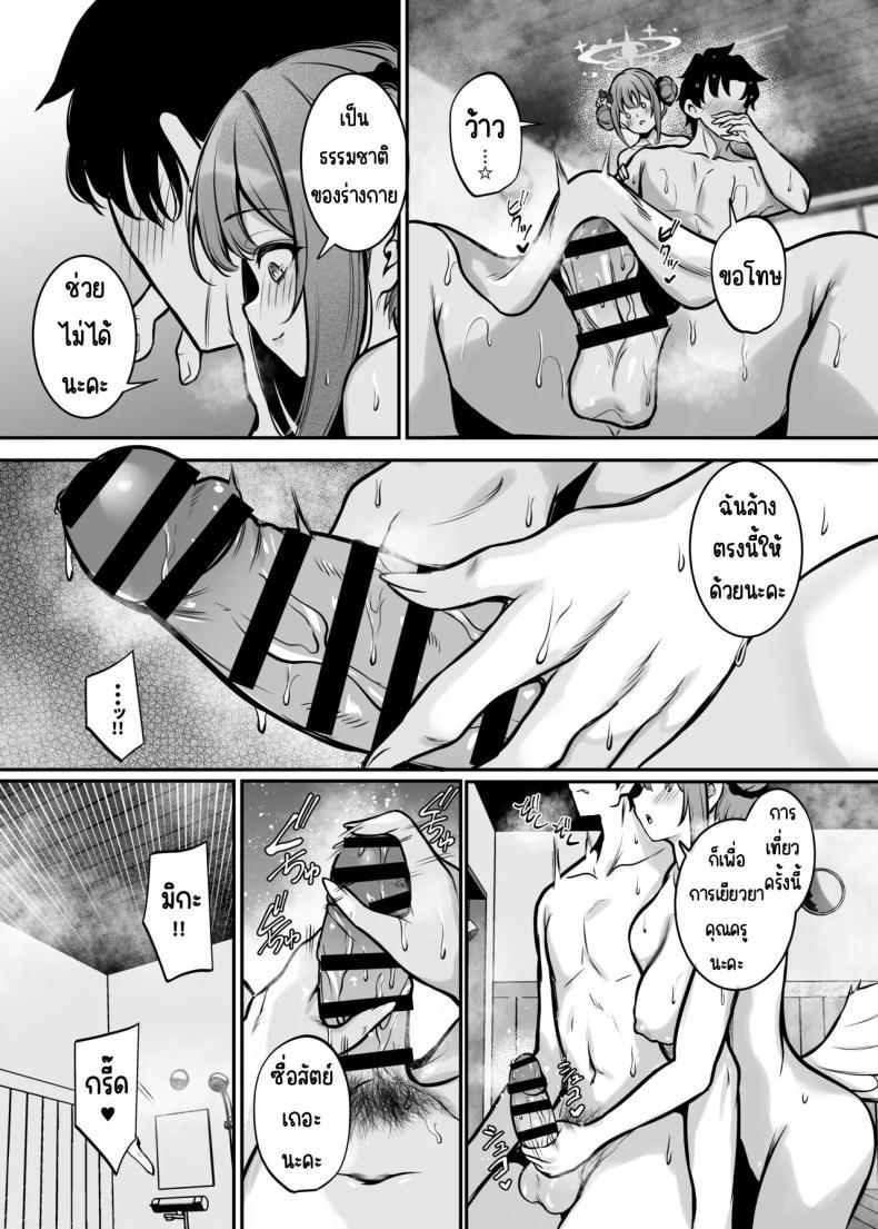 Doujin-Lc- อ่าน โดจิน มังฮวา เกาหลี ญี่ปุ่น จีน แปลไทย เที่ยวสวนศักดิ์สิทธิ์ [Mendakopark (Yamamoto)] Misono Ryokou (Blue Archive) ตอนที่ 1 2 3 4 5 6 7 8 9 10 11 12 13 14 ฟรี ไม่มีโฆษณา อ่าน โดจิน Manhwa เกาหลี ญี่ปุ่น จีน เรามีครบ คัดมาให้เน้นๆ โดจิน 18+ รับประกันความฟินโดย  Doujin Lc