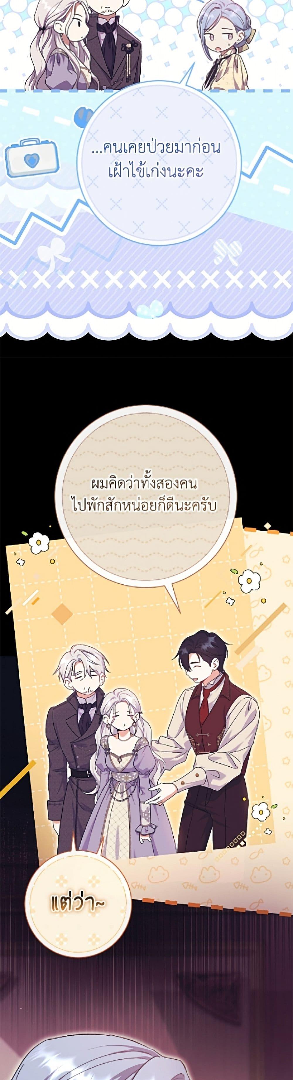 Manga-lc-com อ่านมังงะ อ่านการ์ตูน ออนไลน์ ฟรี The Villain’s Match Is Too Perfect ตอนที่ 1 2 3 4 5 6 7 8 9 10 11 12 13 14 ฟรี ไม่มีโฆษณา Manga-lc - อ่าน มังงะ อ่าน การ์ตูน ออนไลน์ อ่านมังงะ ฟรี