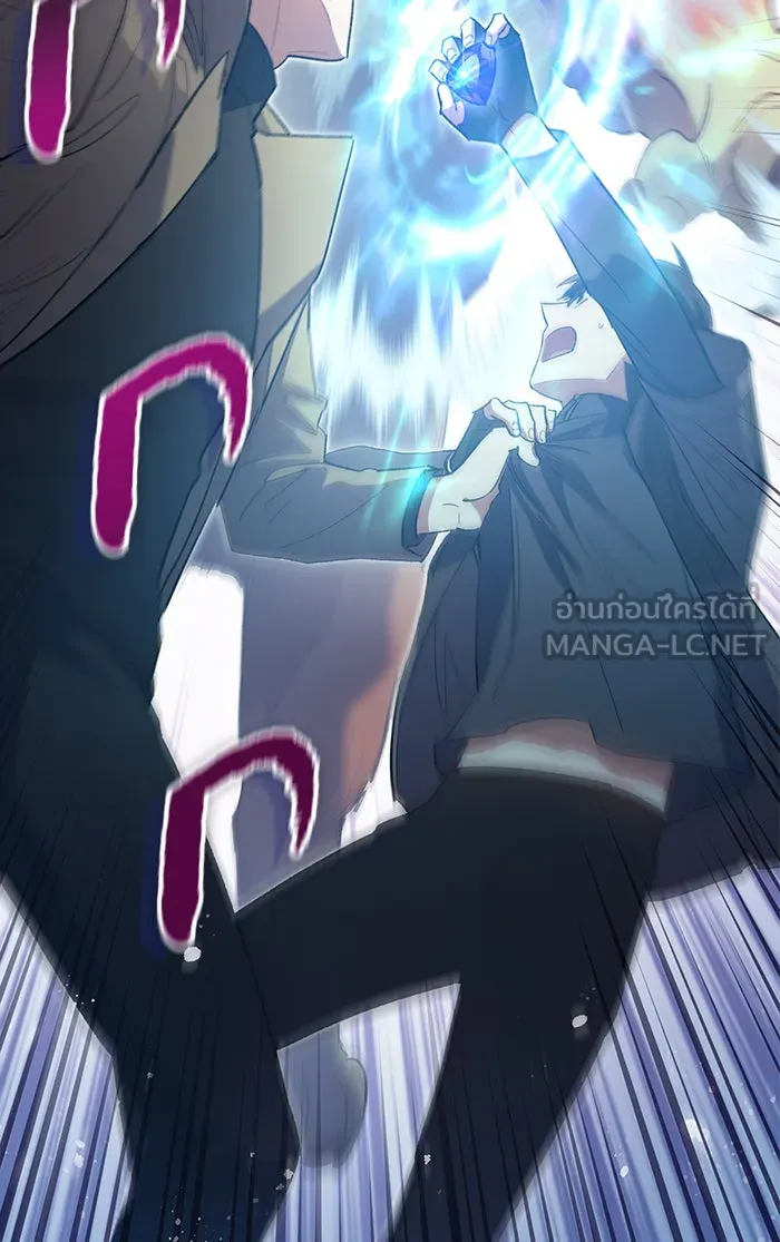 My S-Class Hunters ตอนที่ 54 พูดคุย (1) รูปที่ 63