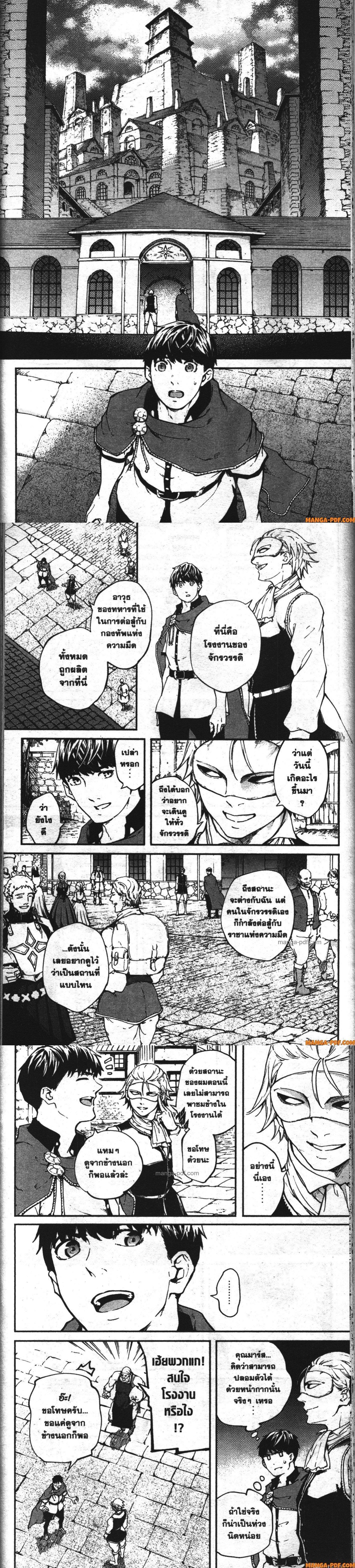 Manga-lc-com อ่านมังงะ อ่านการ์ตูน ออนไลน์ ฟรี Kekkon Yubiwa Monogatari ตอนที่ 1 2 3 4 5 6 7 8 9 10 11 12 13 14 ฟรี ไม่มีโฆษณา Manga-lc - อ่าน มังงะ อ่าน การ์ตูน ออนไลน์ อ่านมังงะ ฟรี