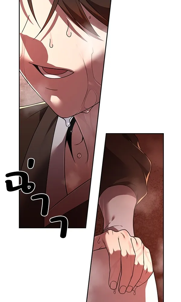 พอแล้วขันที อยากมีเจ้าโลก ตอนที่ 9 รูปที่ 133