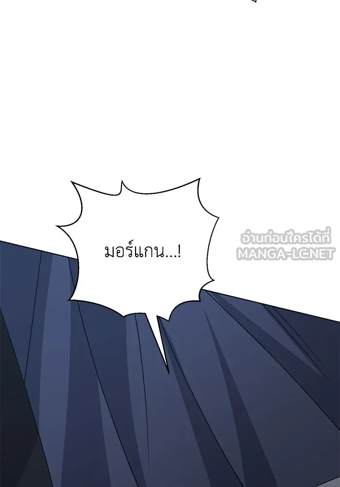 ชีวิตใหม่ในตระกูลมือสังหาร ตอนที่ 60 รูปที่ 93