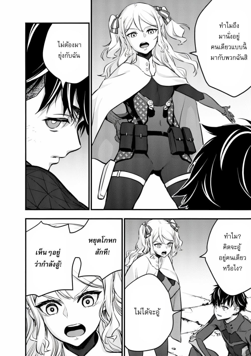 Manga-lc-com อ่านมังงะ อ่านการ์ตูน ออนไลน์ ฟรี Rebuild World ตอนที่ 1 2 3 4 5 6 7 8 9 10 11 12 13 14 ฟรี ไม่มีโฆษณา Manga-lc - อ่าน มังงะ อ่าน การ์ตูน ออนไลน์ อ่านมังงะ ฟรี