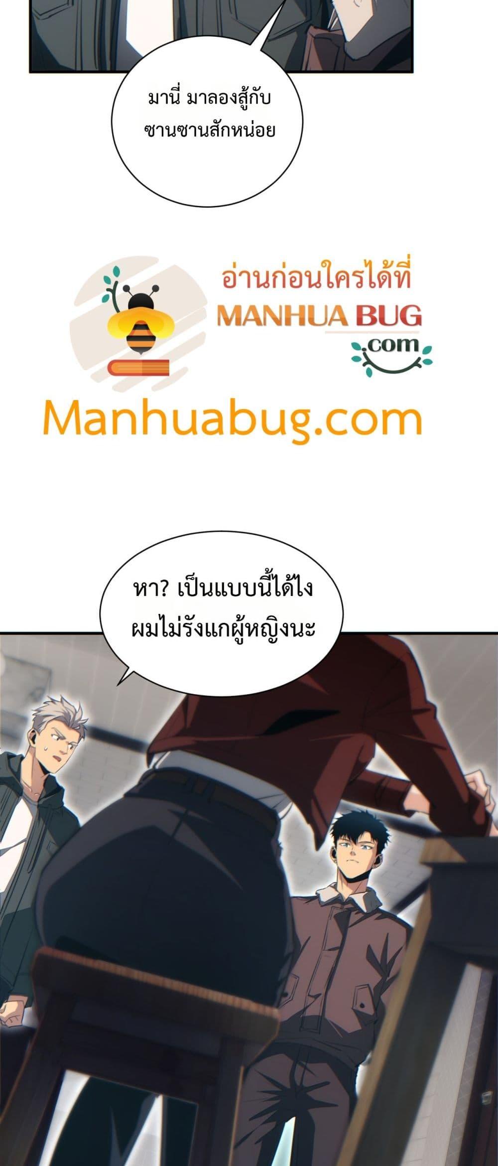 Manga-lc-com อ่านมังงะ อ่านการ์ตูน ออนไลน์ ฟรี Rebirthinthe ตอนที่ 1 2 3 4 5 6 7 8 9 10 11 12 13 14 ฟรี ไม่มีโฆษณา Manga-lc - อ่าน มังงะ อ่าน การ์ตูน ออนไลน์ อ่านมังงะ ฟรี