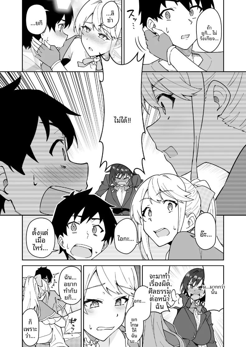 Doujin-Lc- อ่าน โดจิน มังฮวา เกาหลี ญี่ปุ่น จีน แปลไทย สาบานด้วยหัวใจกับพวกเธอทั้งสอง (Syunichi) ตอนที่ 1 2 3 4 5 6 7 8 9 10 11 12 13 14 ฟรี ไม่มีโฆษณา อ่าน โดจิน Manhwa เกาหลี ญี่ปุ่น จีน เรามีครบ คัดมาให้เน้นๆ โดจิน 18+ รับประกันความฟินโดย  Doujin Lc
