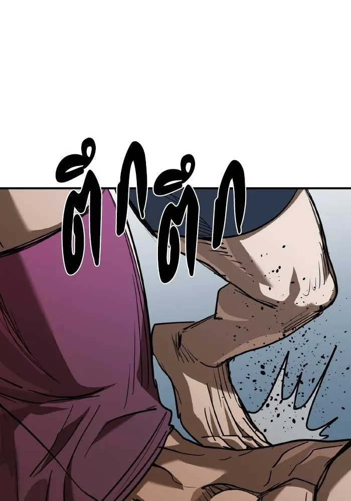 ราชาแห่งอ็อกทากอน ตอนที่ 49 รูปที่ 34