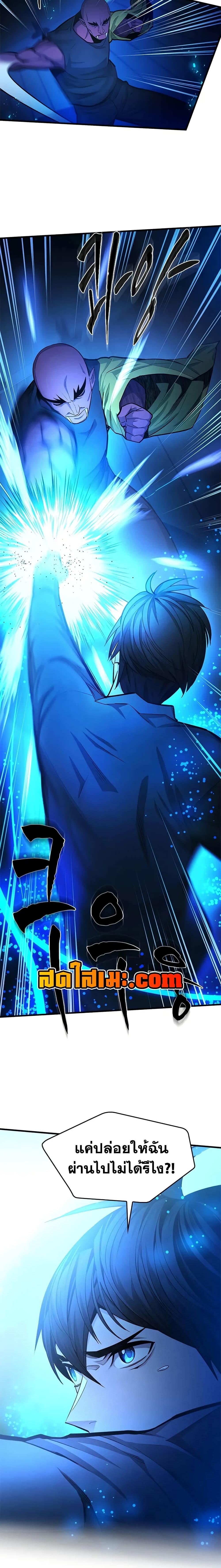 Manga-lc-com อ่านมังงะ อ่านการ์ตูน ออนไลน์ ฟรี The Tutorial is Too Hard ตอนที่ 1 2 3 4 5 6 7 8 9 10 11 12 13 14 ฟรี ไม่มีโฆษณา Manga-lc - อ่าน มังงะ อ่าน การ์ตูน ออนไลน์ อ่านมังงะ ฟรี