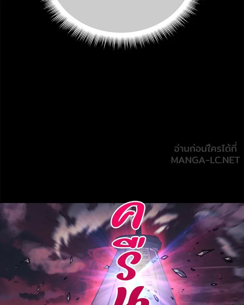 สัปดาห์นี้งดอัปตอนใหม่ ตอนที่ 30 รูปที่ 30