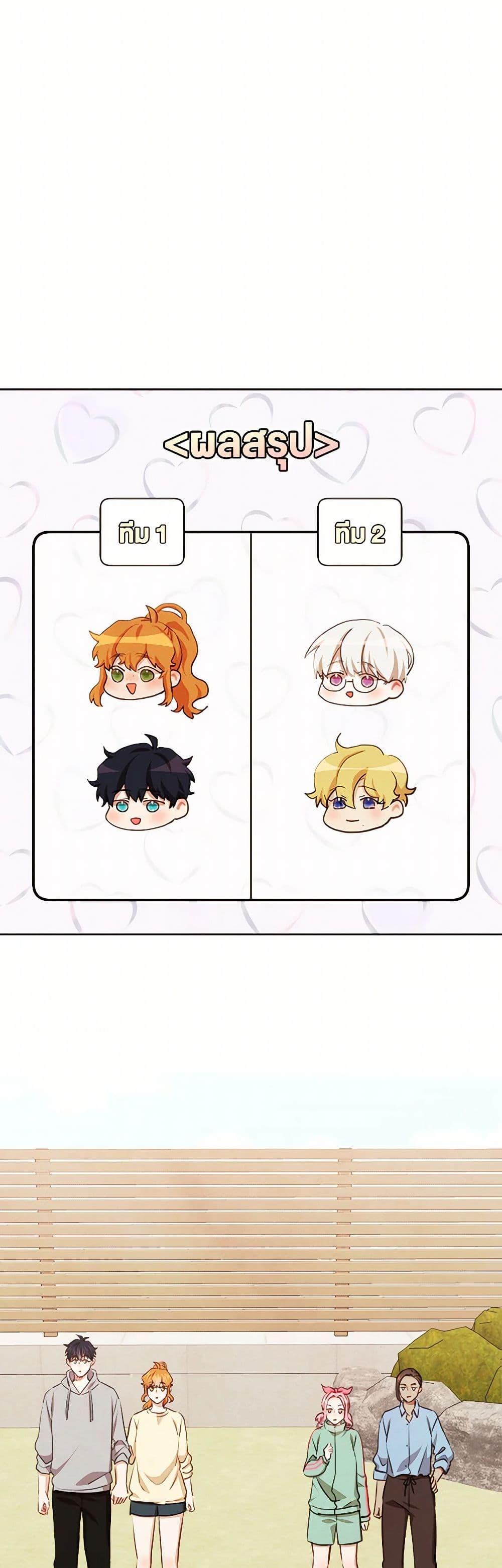 Manga-lc-com อ่านมังงะ อ่านการ์ตูน ออนไลน์ ฟรี Viewer’s Choice – The Dating Show ตอนที่ 1 2 3 4 5 6 7 8 9 10 11 12 13 14 ฟรี ไม่มีโฆษณา Manga-lc - อ่าน มังงะ อ่าน การ์ตูน ออนไลน์ อ่านมังงะ ฟรี