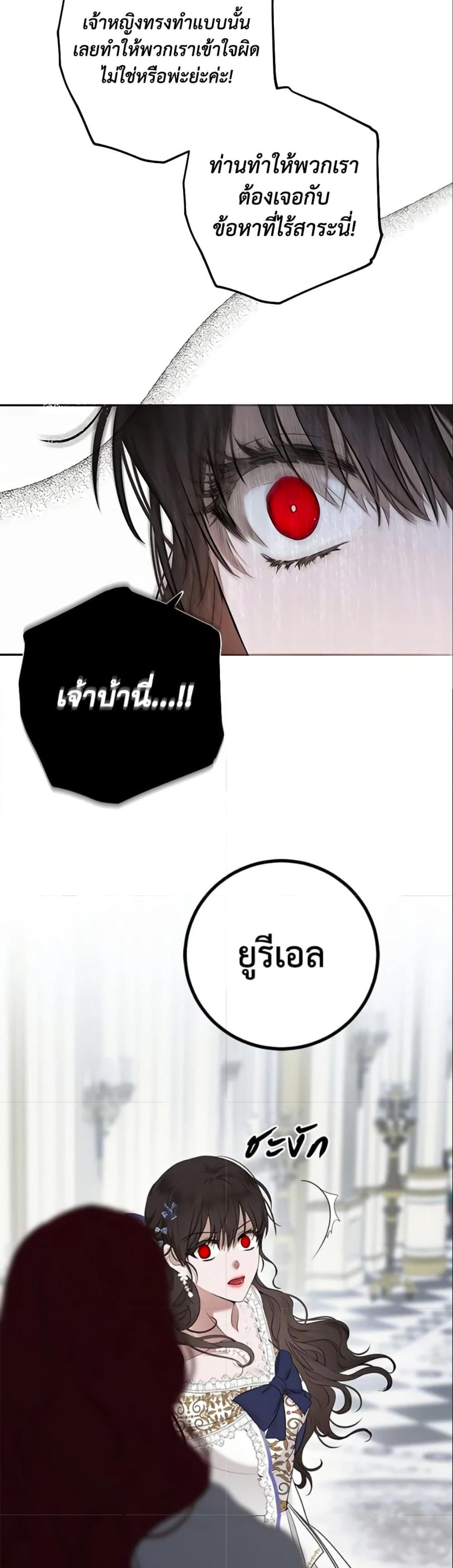 Manga-lc-com อ่านมังงะ อ่านการ์ตูน ออนไลน์ ฟรี I Fell into a Reverse Harem Game! ตอนที่ 1 2 3 4 5 6 7 8 9 10 11 12 13 14 ฟรี ไม่มีโฆษณา Manga-lc - อ่าน มังงะ อ่าน การ์ตูน ออนไลน์ อ่านมังงะ ฟรี