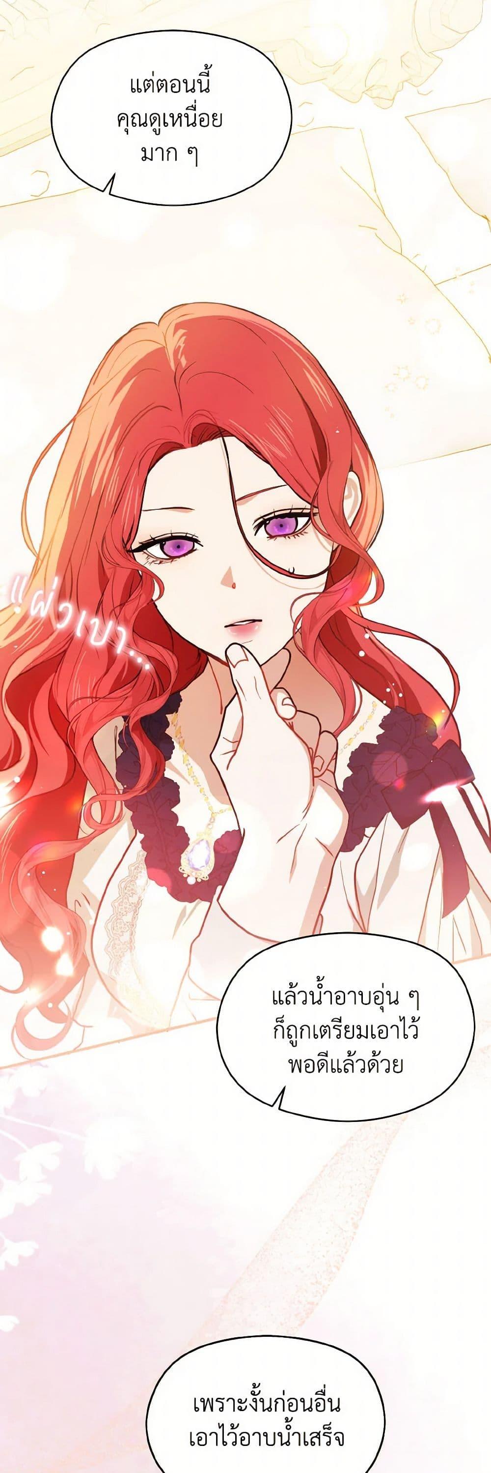 Manga-lc-com อ่านมังงะ อ่านการ์ตูน ออนไลน์ ฟรี I Didn’t Mean to Seduce the Male Lead! ตอนที่ 1 2 3 4 5 6 7 8 9 10 11 12 13 14 ฟรี ไม่มีโฆษณา Manga-lc - อ่าน มังงะ อ่าน การ์ตูน ออนไลน์ อ่านมังงะ ฟรี