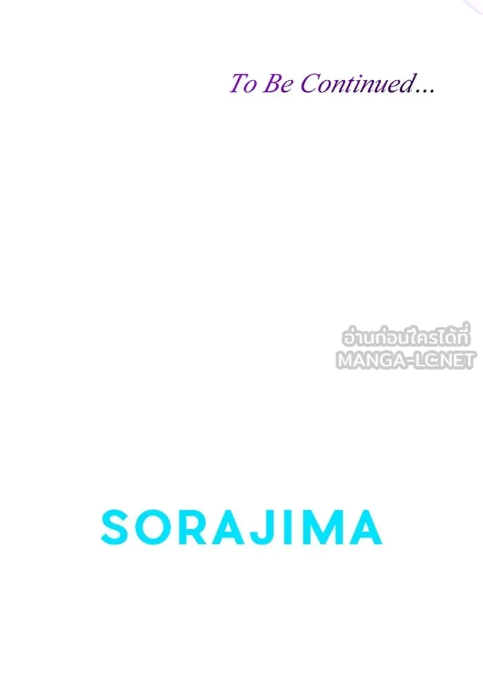 คุณหนูย้อนเวลามาเป็นอัศวิน ตอนที่ 42 รูปที่ 87