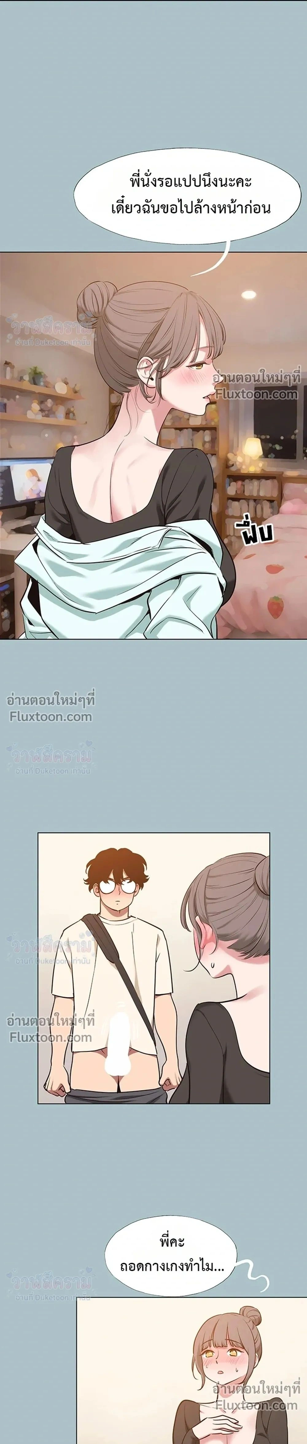 Doujin-Lc- อ่าน โดจิน มังฮวา เกาหลี ญี่ปุ่น จีน แปลไทย Sorry I Have No Thoughts of Dating ขอโทษทีนะ ฉันยังไม่สนเรื่องแฟน ตอนที่ 1 2 3 4 5 6 7 8 9 10 11 12 13 14 ฟรี ไม่มีโฆษณา อ่าน โดจิน Manhwa เกาหลี ญี่ปุ่น จีน เรามีครบ คัดมาให้เน้นๆ โดจิน 18+ รับประกันความฟินโดย  Doujin Lc