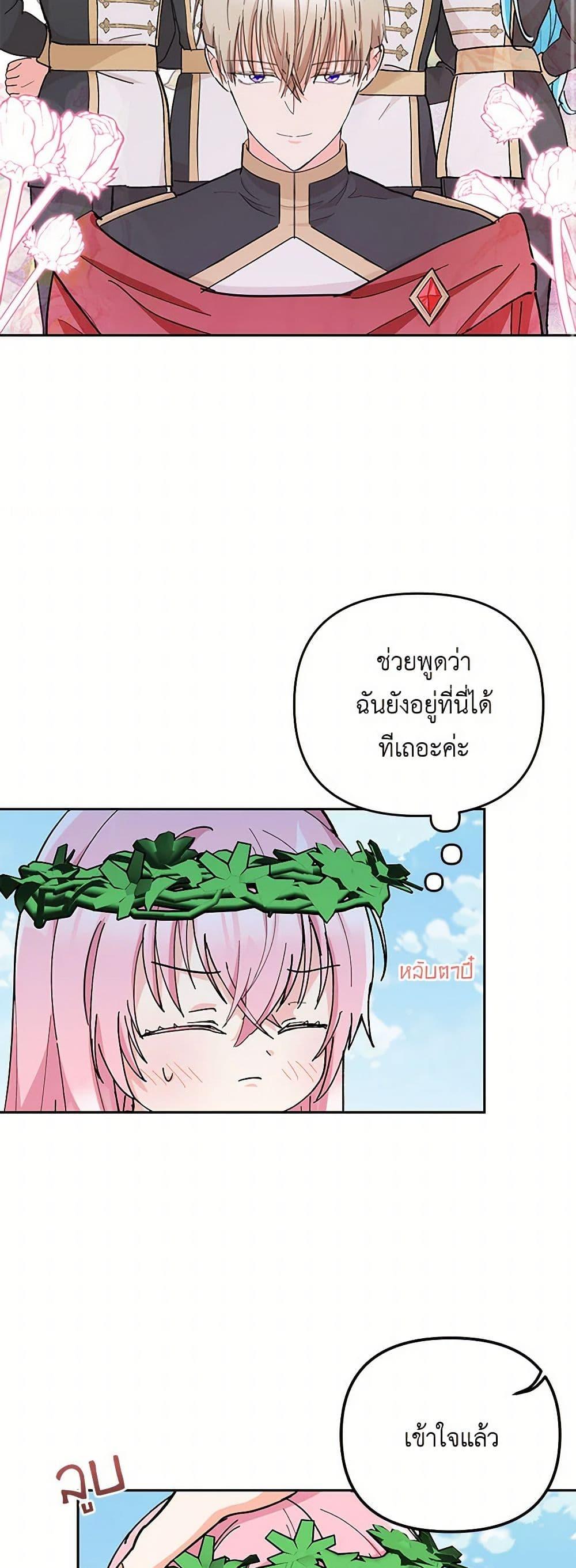 Manga-lc-com อ่านมังงะ อ่านการ์ตูน ออนไลน์ ฟรี Our Little Empress ตอนที่ 1 2 3 4 5 6 7 8 9 10 11 12 13 14 ฟรี ไม่มีโฆษณา Manga-lc - อ่าน มังงะ อ่าน การ์ตูน ออนไลน์ อ่านมังงะ ฟรี