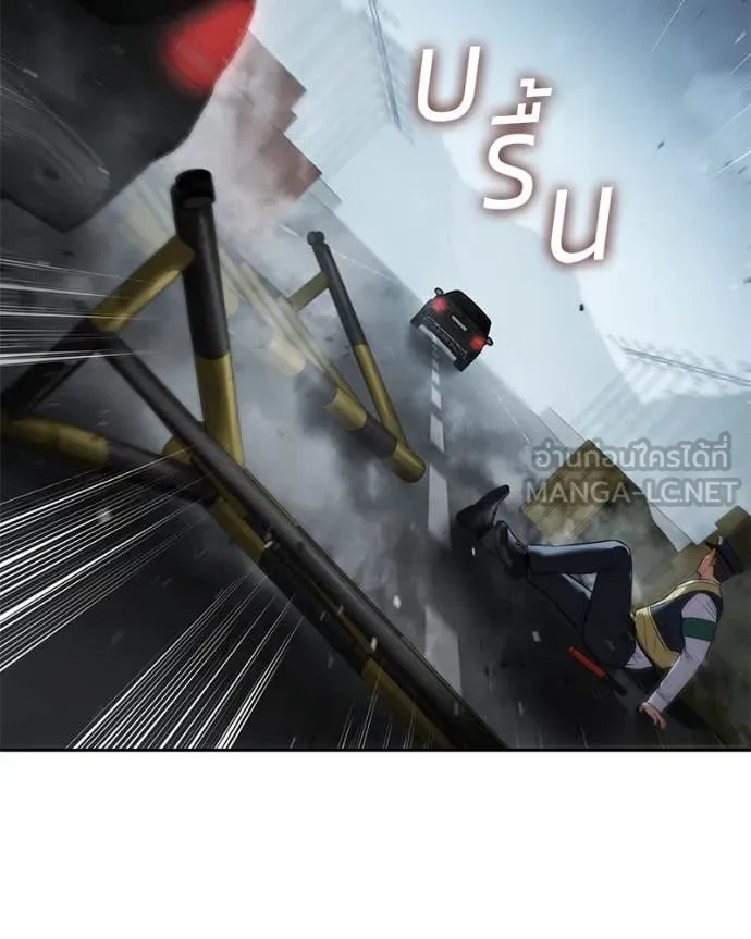 v ตอนที่ 137 รูปที่ 194