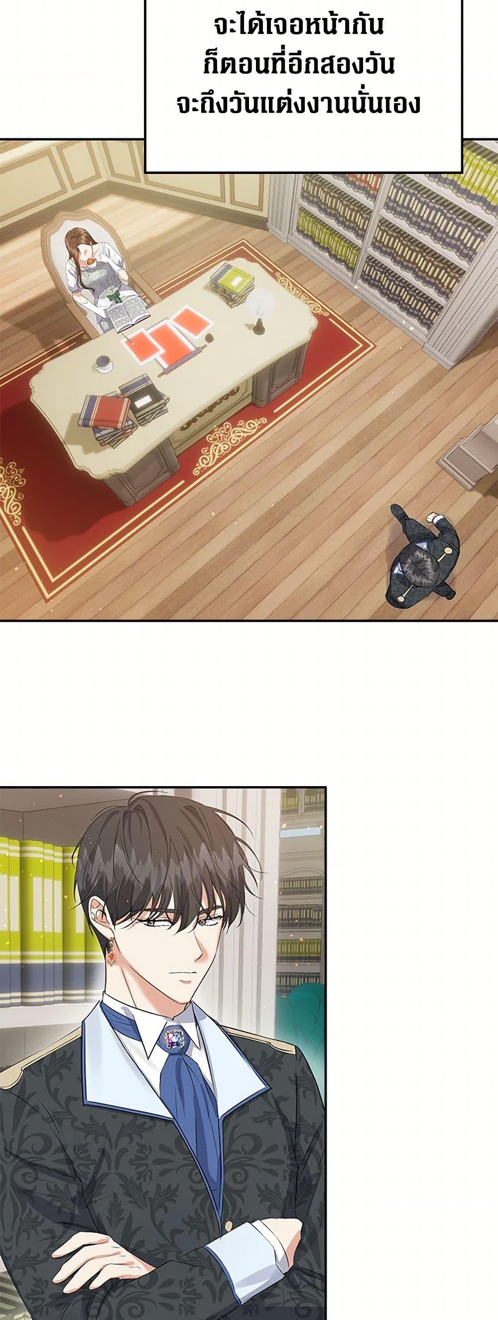 Manga-lc-com อ่านมังงะ อ่านการ์ตูน ออนไลน์ ฟรี The Villainess Once Said ตอนที่ 1 2 3 4 5 6 7 8 9 10 11 12 13 14 ฟรี ไม่มีโฆษณา Manga-lc - อ่าน มังงะ อ่าน การ์ตูน ออนไลน์ อ่านมังงะ ฟรี