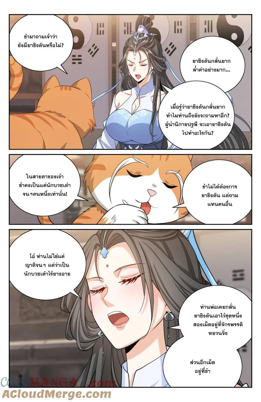 Manga-lc-com อ่านมังงะ อ่านการ์ตูน ออนไลน์ ฟรี Nightwatcher ตอนที่ 1 2 3 4 5 6 7 8 9 10 11 12 13 14 ฟรี ไม่มีโฆษณา Manga-lc - อ่าน มังงะ อ่าน การ์ตูน ออนไลน์ อ่านมังงะ ฟรี