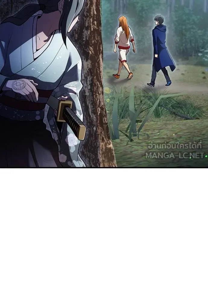 ฮันเตอร์สกิลโกง ตอนที่ 33 รูปที่ 105