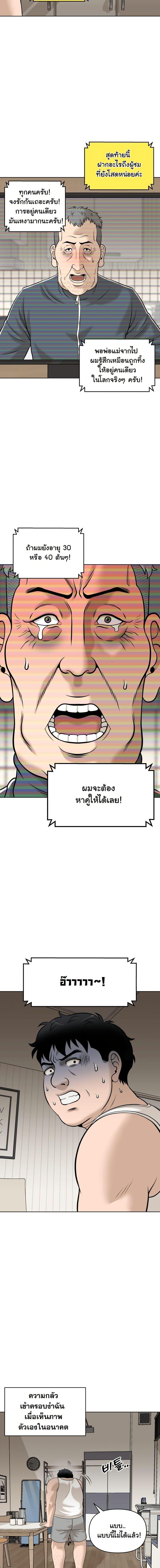 Manga-lc-com อ่านมังงะ อ่านการ์ตูน ออนไลน์ ฟรี Around Forty ตอนที่ 1 2 3 4 5 6 7 8 9 10 11 12 13 14 ฟรี ไม่มีโฆษณา Manga-lc - อ่าน มังงะ อ่าน การ์ตูน ออนไลน์ อ่านมังงะ ฟรี