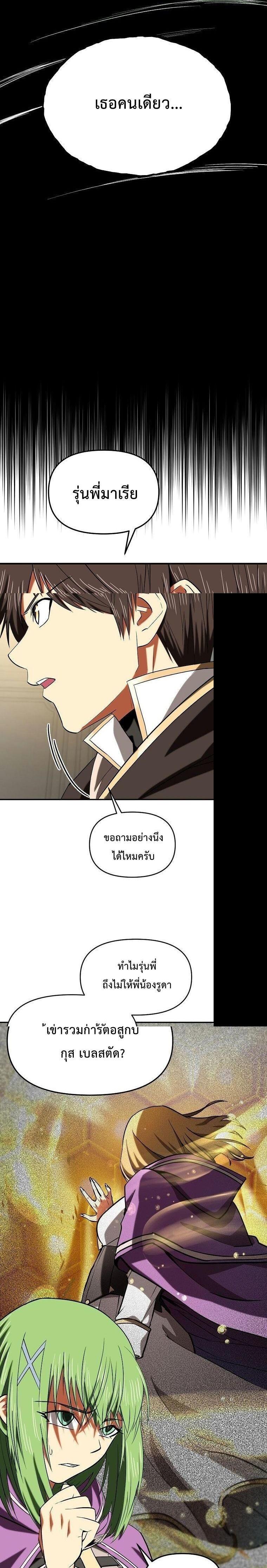 Manga-lc-com อ่านมังงะ อ่านการ์ตูน ออนไลน์ ฟรี Trapped In A Crazy World As An Extra ตอนที่ 1 2 3 4 5 6 7 8 9 10 11 12 13 14 ฟรี ไม่มีโฆษณา Manga-lc - อ่าน มังงะ อ่าน การ์ตูน ออนไลน์ อ่านมังงะ ฟรี