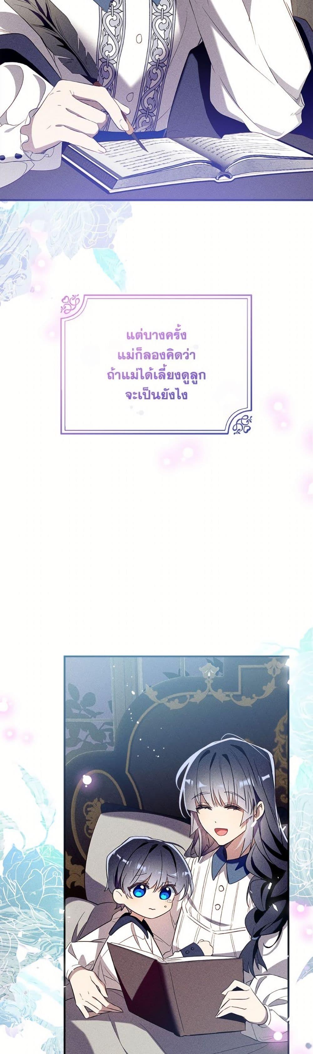 Manga-lc-com อ่านมังงะ อ่านการ์ตูน ออนไลน์ ฟรี Can We Become a Family ตอนที่ 1 2 3 4 5 6 7 8 9 10 11 12 13 14 ฟรี ไม่มีโฆษณา Manga-lc - อ่าน มังงะ อ่าน การ์ตูน ออนไลน์ อ่านมังงะ ฟรี