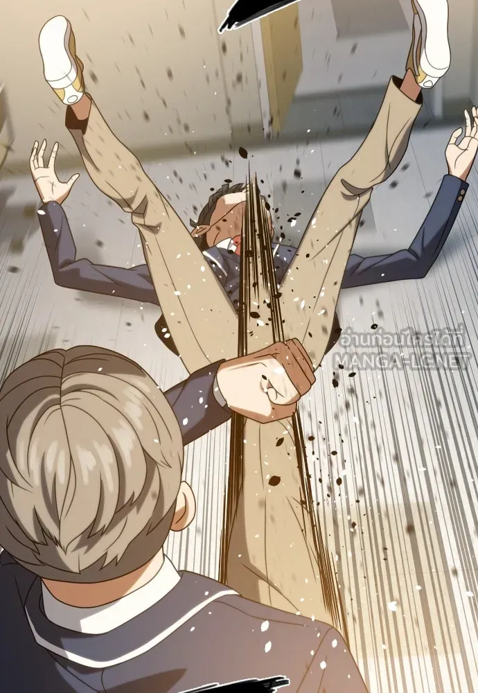 นักรบแช่แข็ง ตอนที่ 16 รูปที่ 105