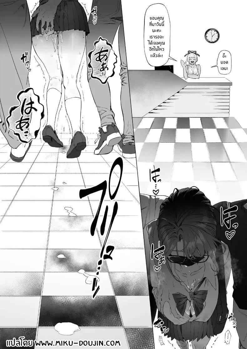 Doujin-Lc- อ่าน โดจิน มังฮวา เกาหลี ญี่ปุ่น จีน แปลไทย ยิมเปลือยกาย ตอนที่ 1 2 3 4 5 6 7 8 9 10 11 12 13 14 ฟรี ไม่มีโฆษณา อ่าน โดจิน Manhwa เกาหลี ญี่ปุ่น จีน เรามีครบ คัดมาให้เน้นๆ โดจิน 18+ รับประกันความฟินโดย  Doujin Lc