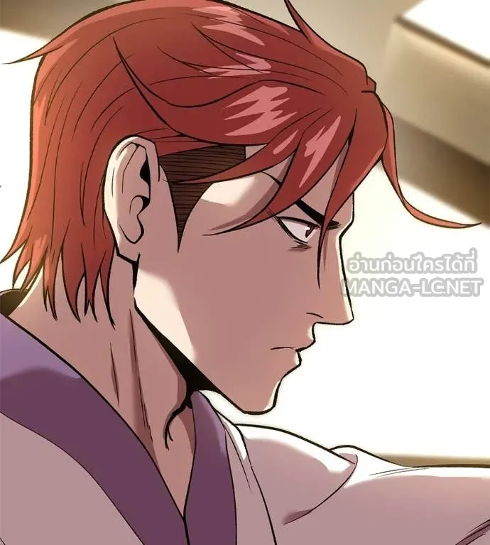 เรียกฉันว่าพระเจ้า ตอนที่ 74 รูปที่ 35